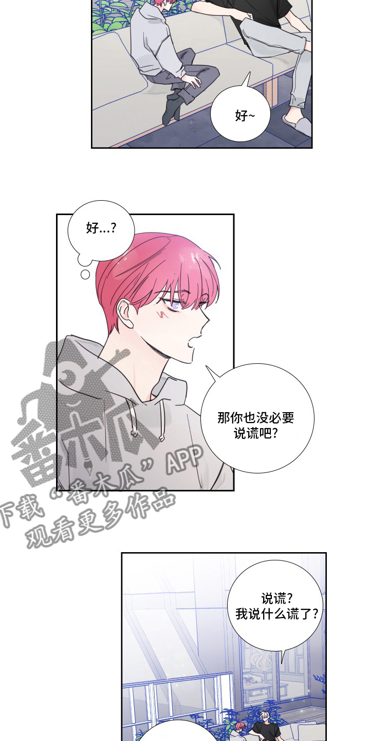 第103话8