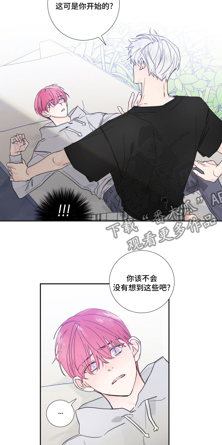 第102话11