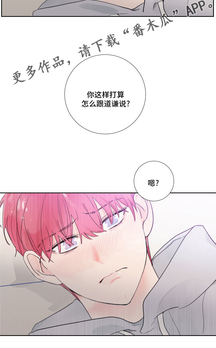 第102话13