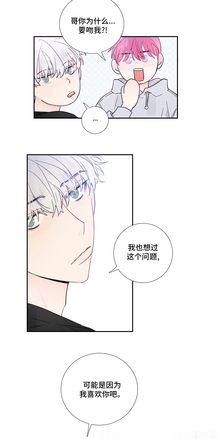 第102话2