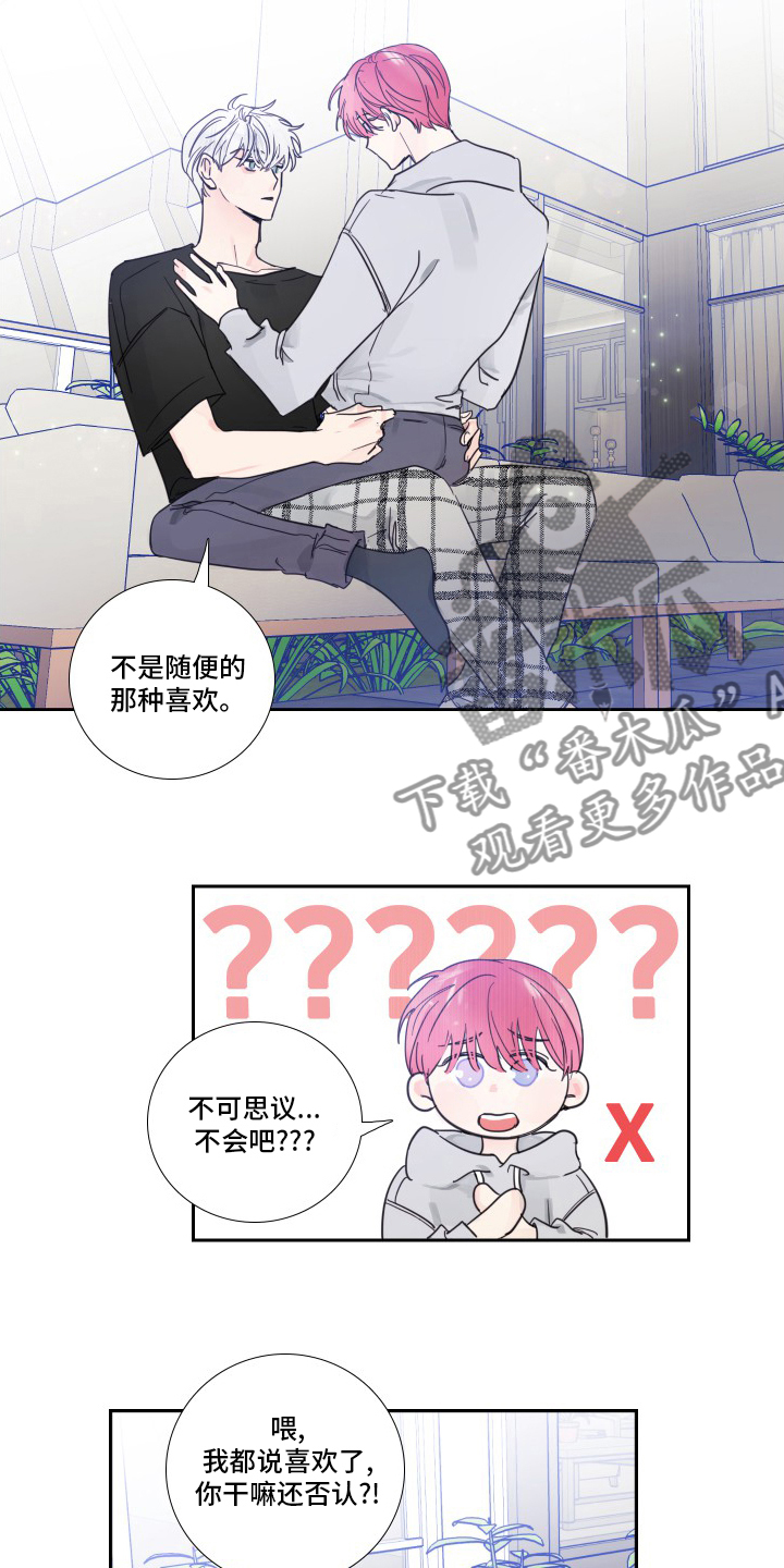 第102话3