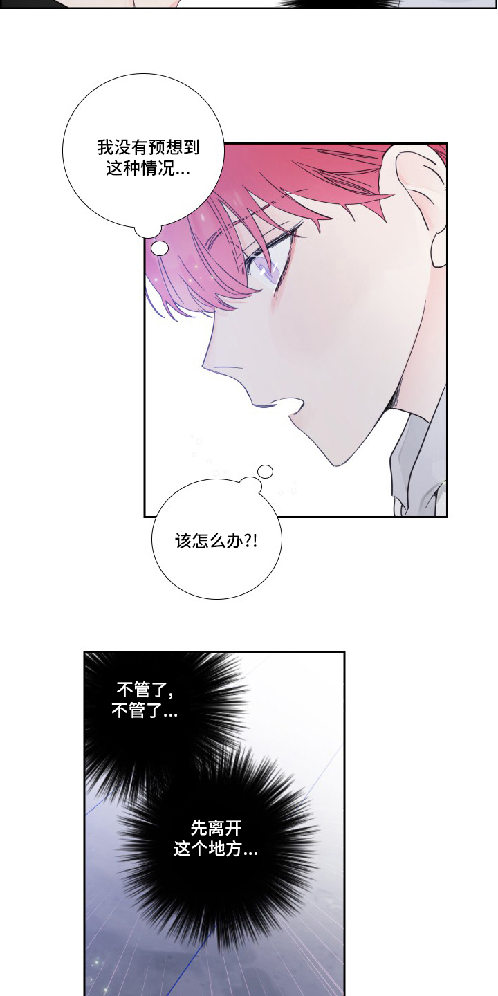 第102话6