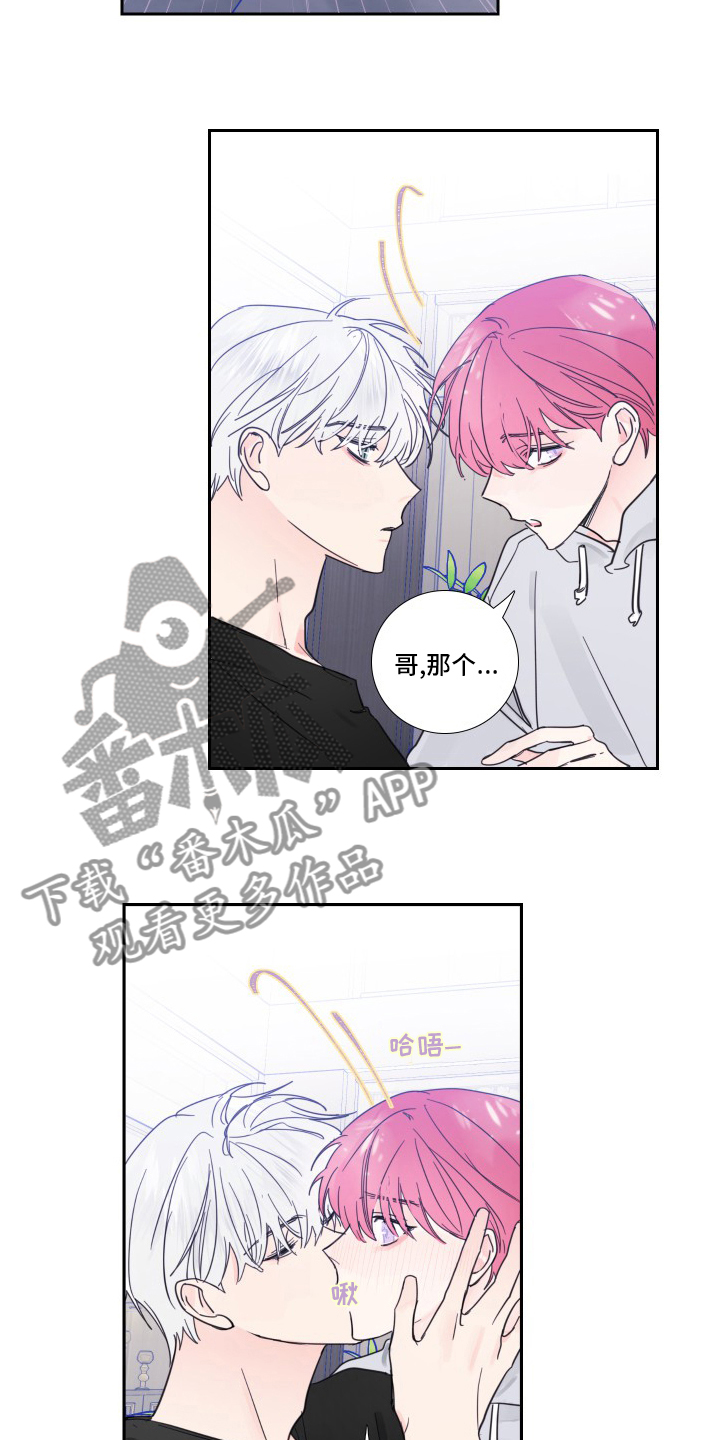 第102话7