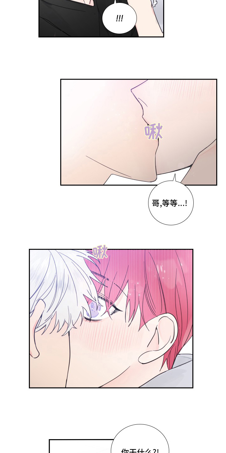 第102话8