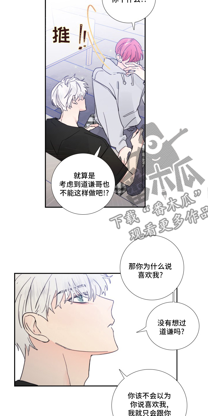 第102话9