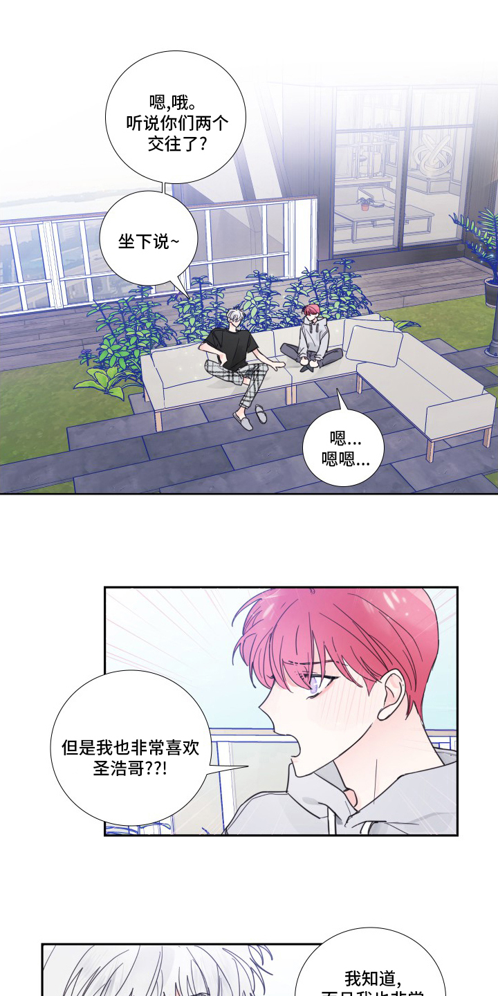 第101话1