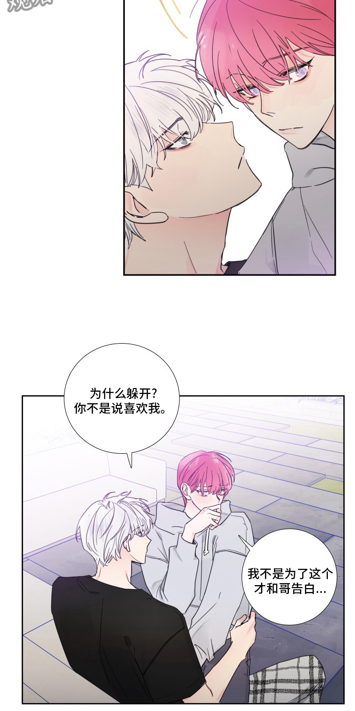 第101话12