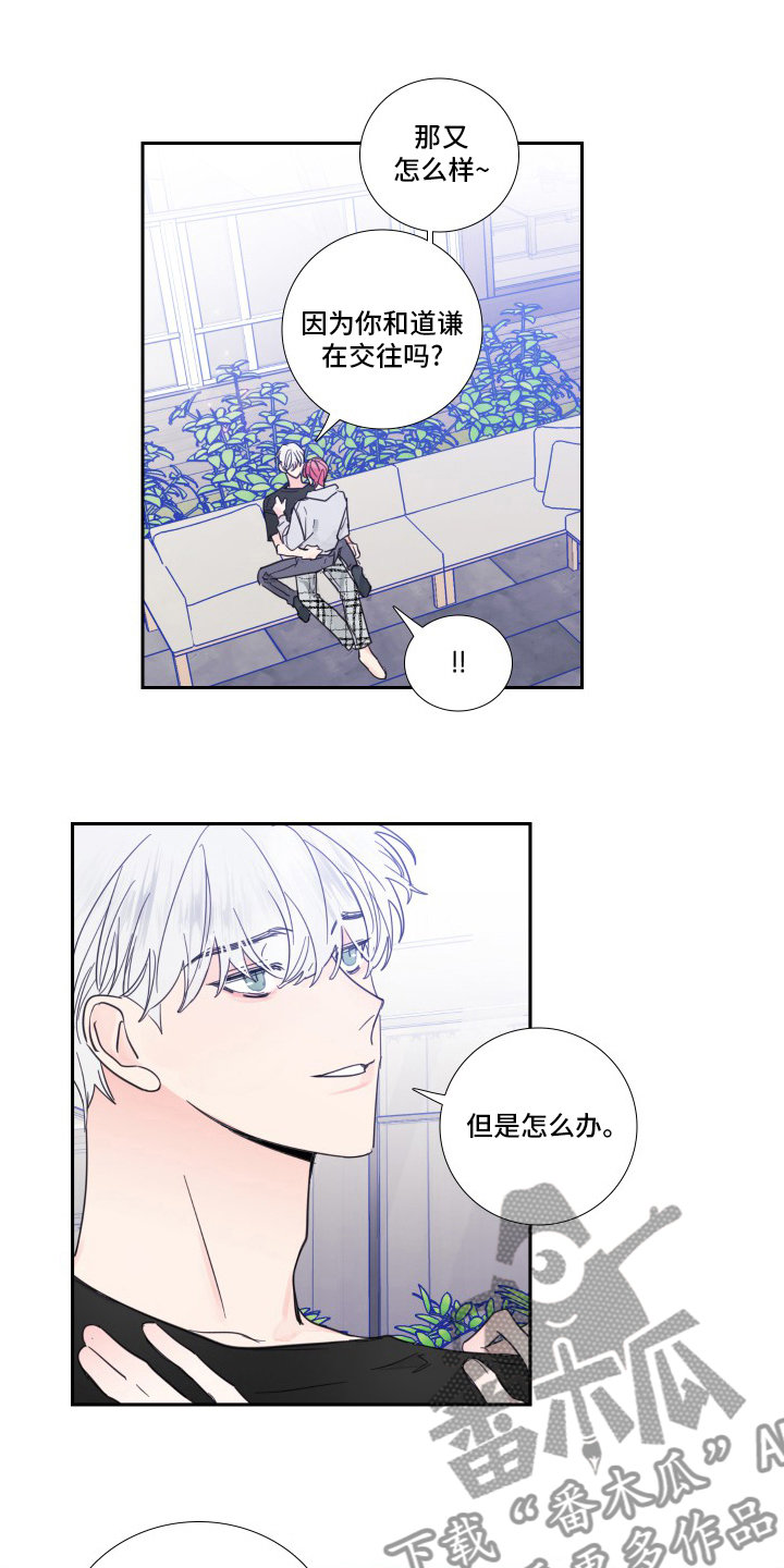 第101话13