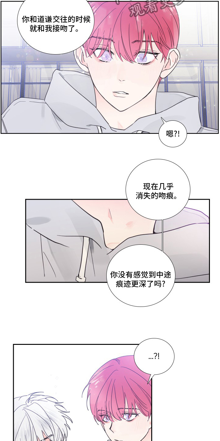 第101话14