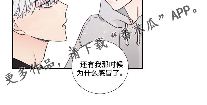 第101话15