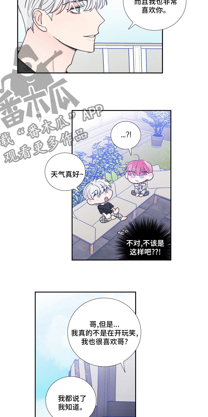 第101话2