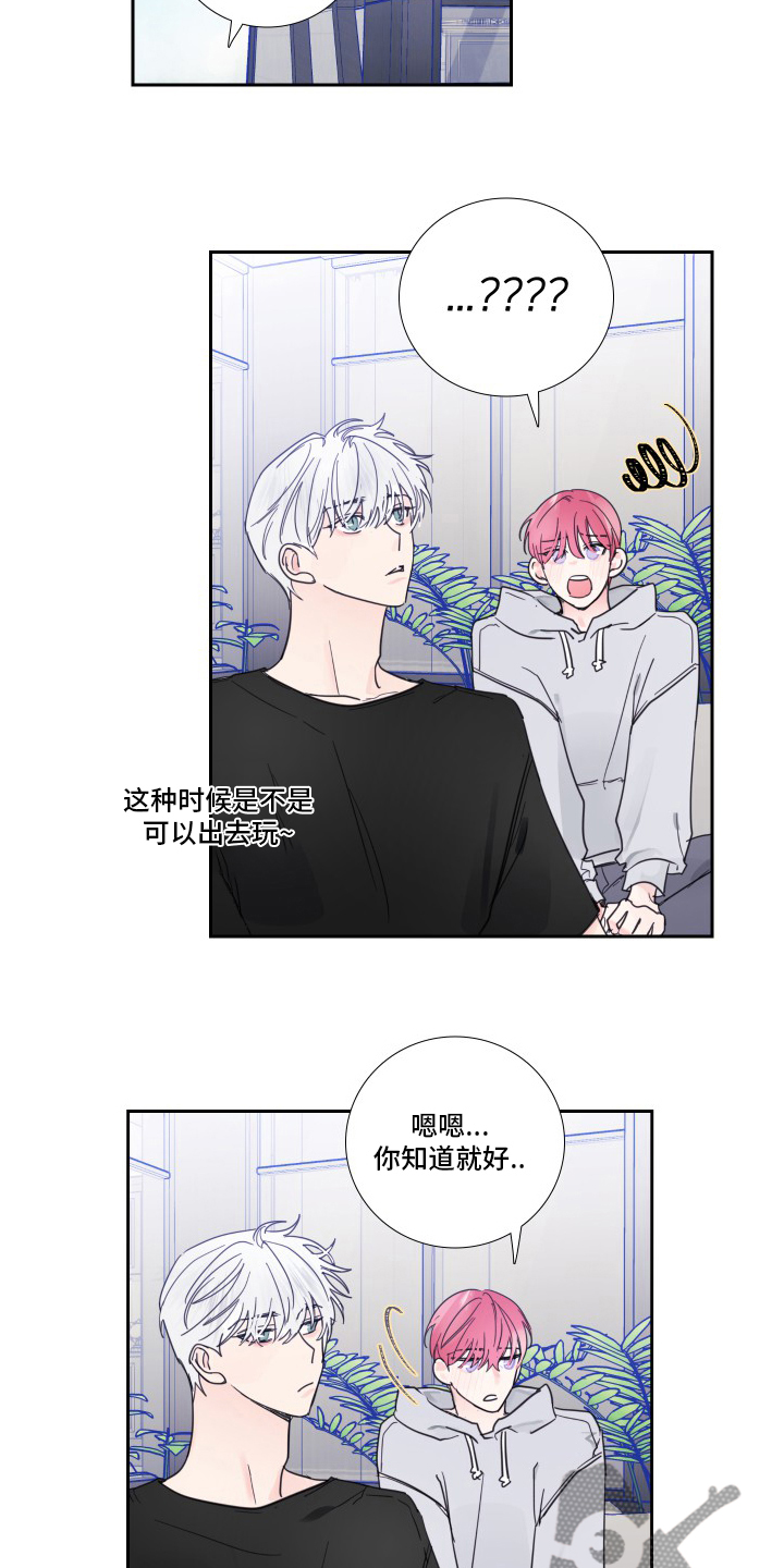 第101话3