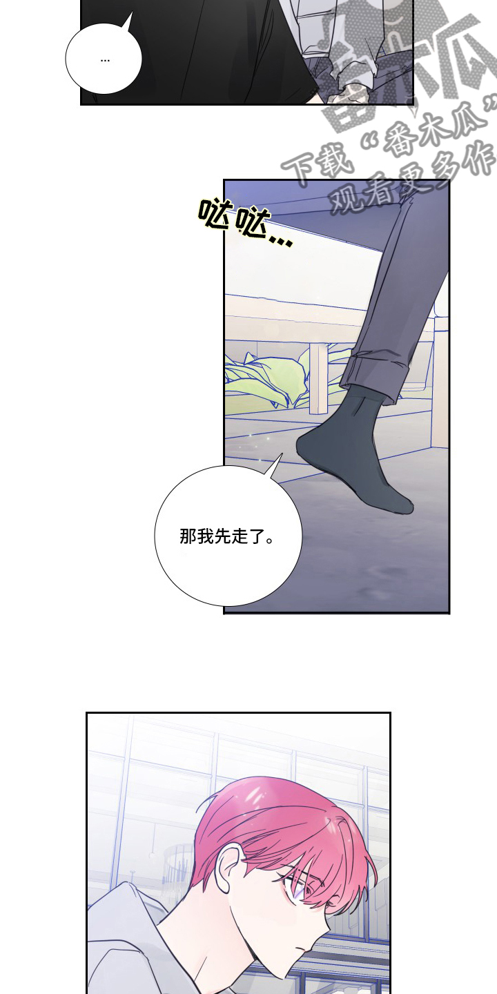 第101话4