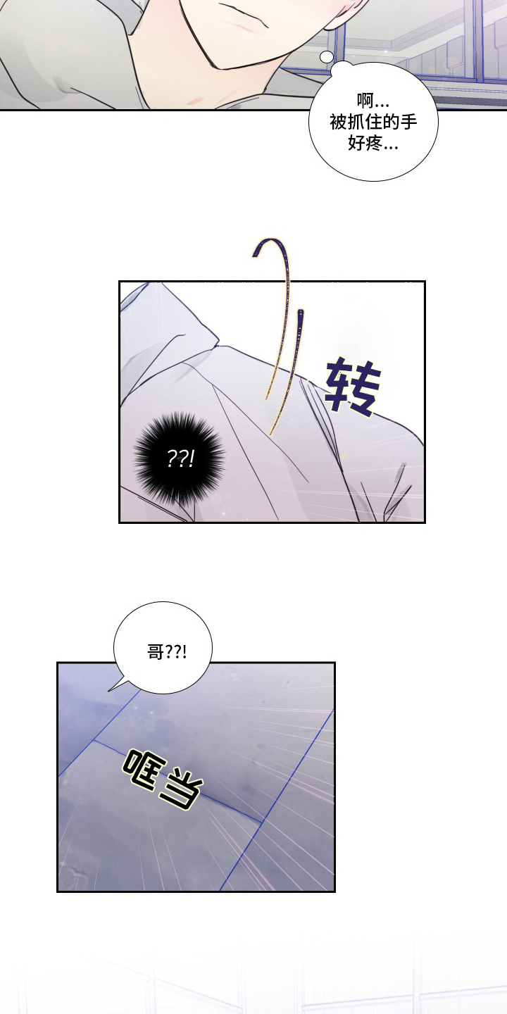 第101话8