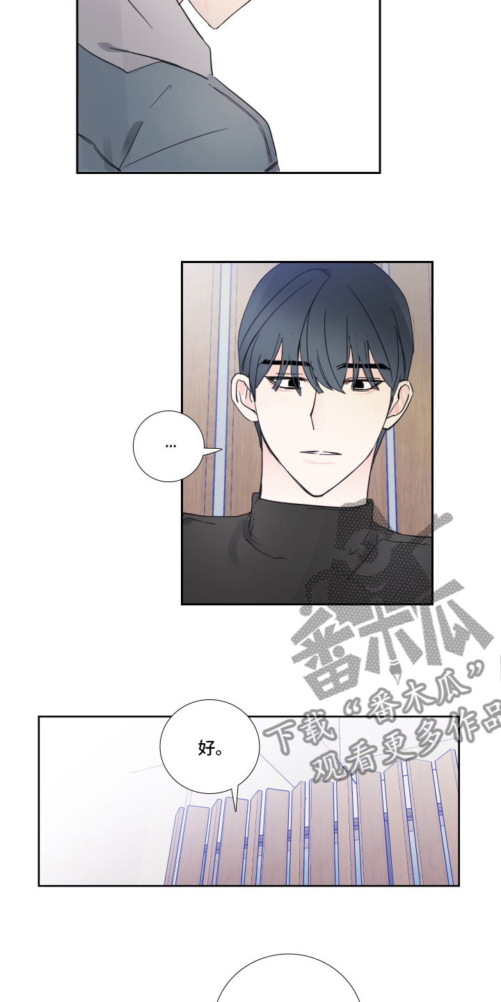 第100话10