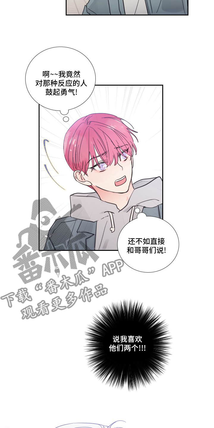 第100话12