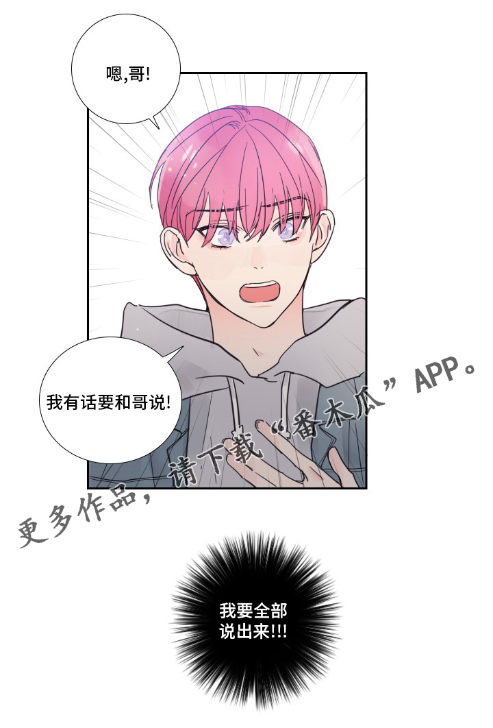 第100话14