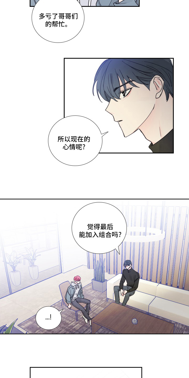 第100话2