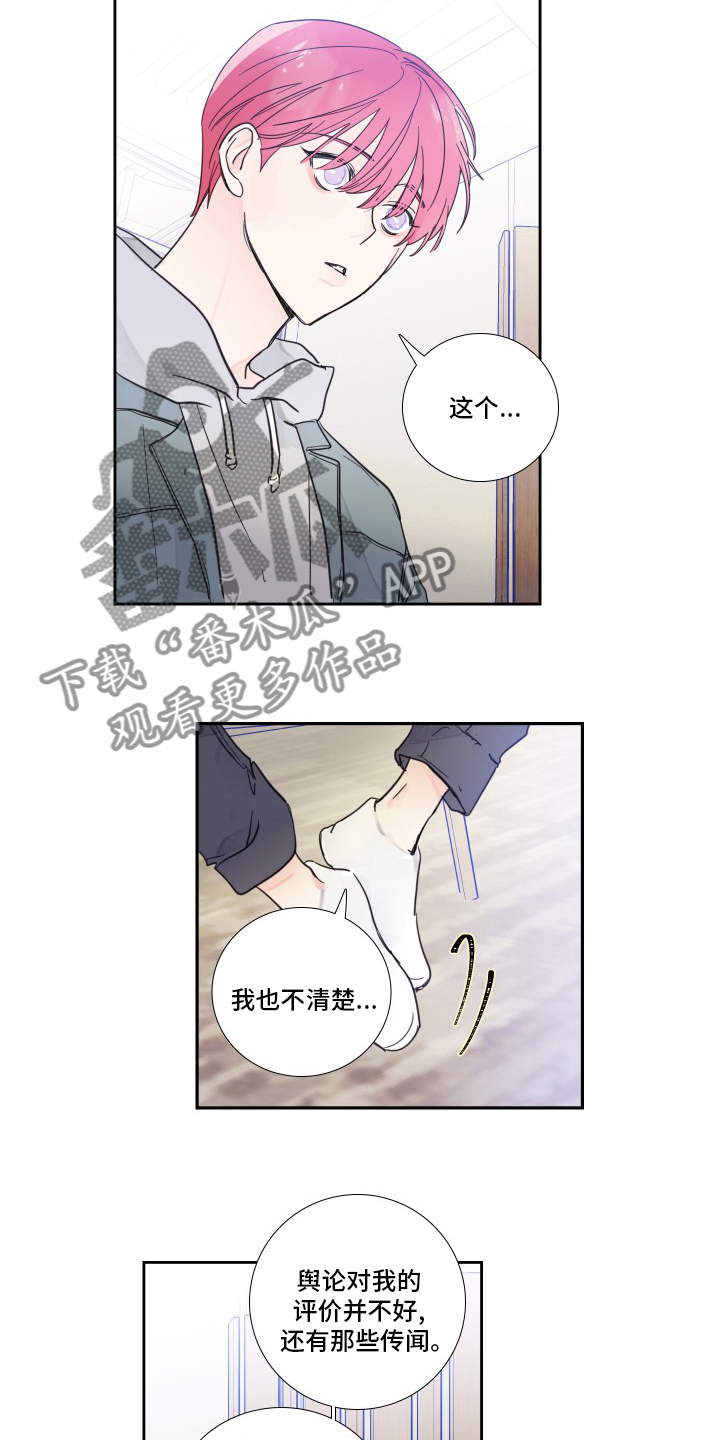 第100话3