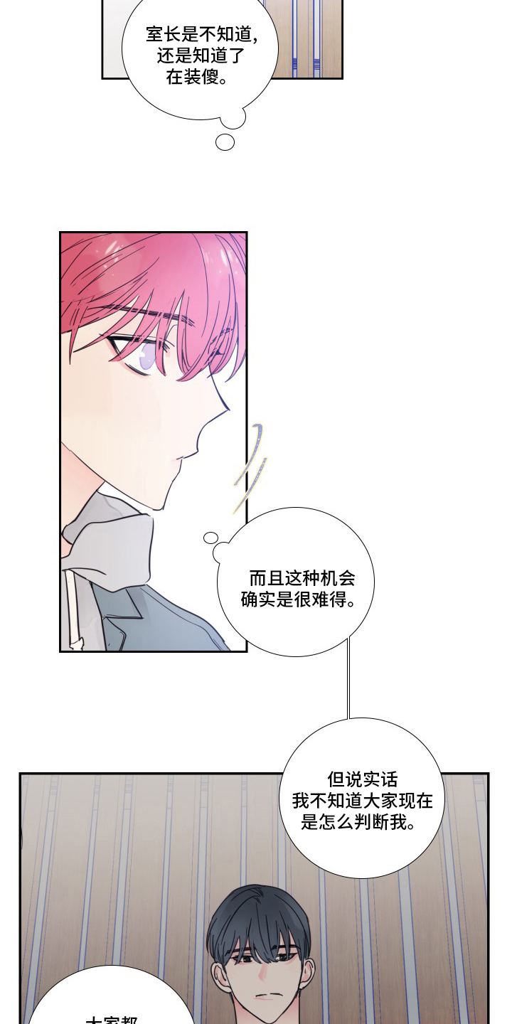 第100话4