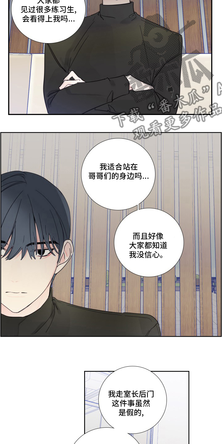 第100话5