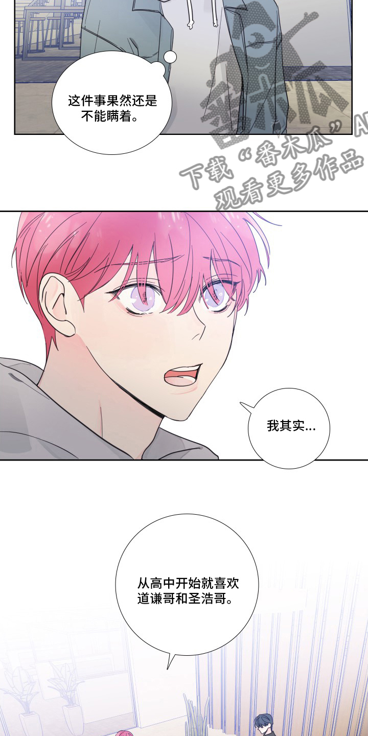 第100话7