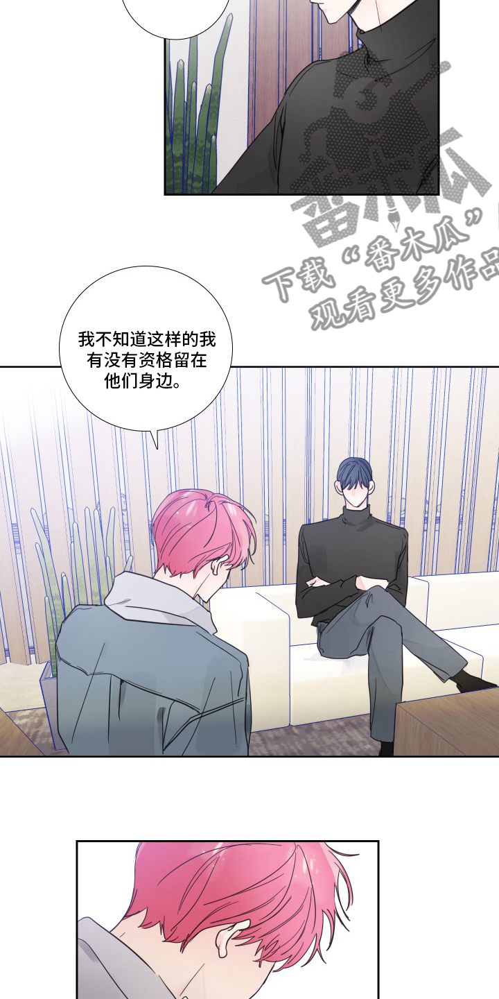 第100话9