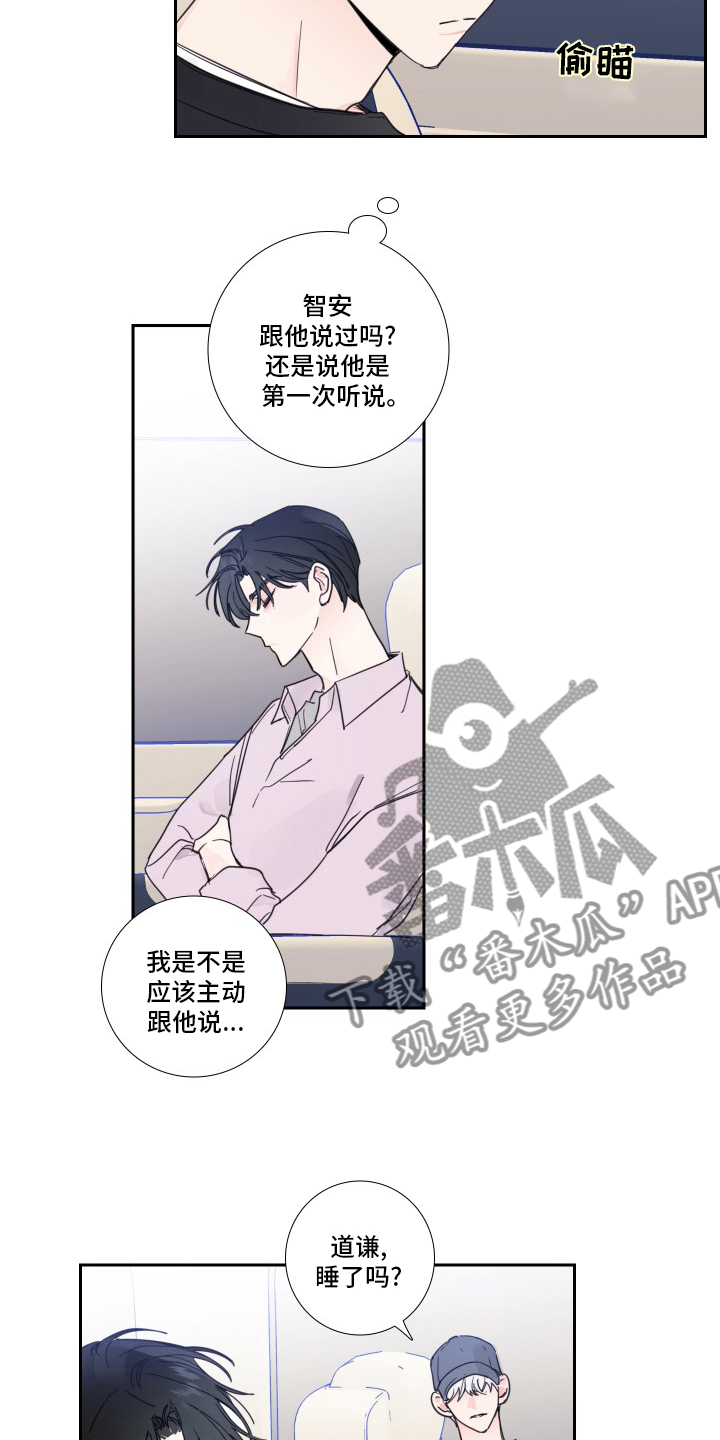 第99话1