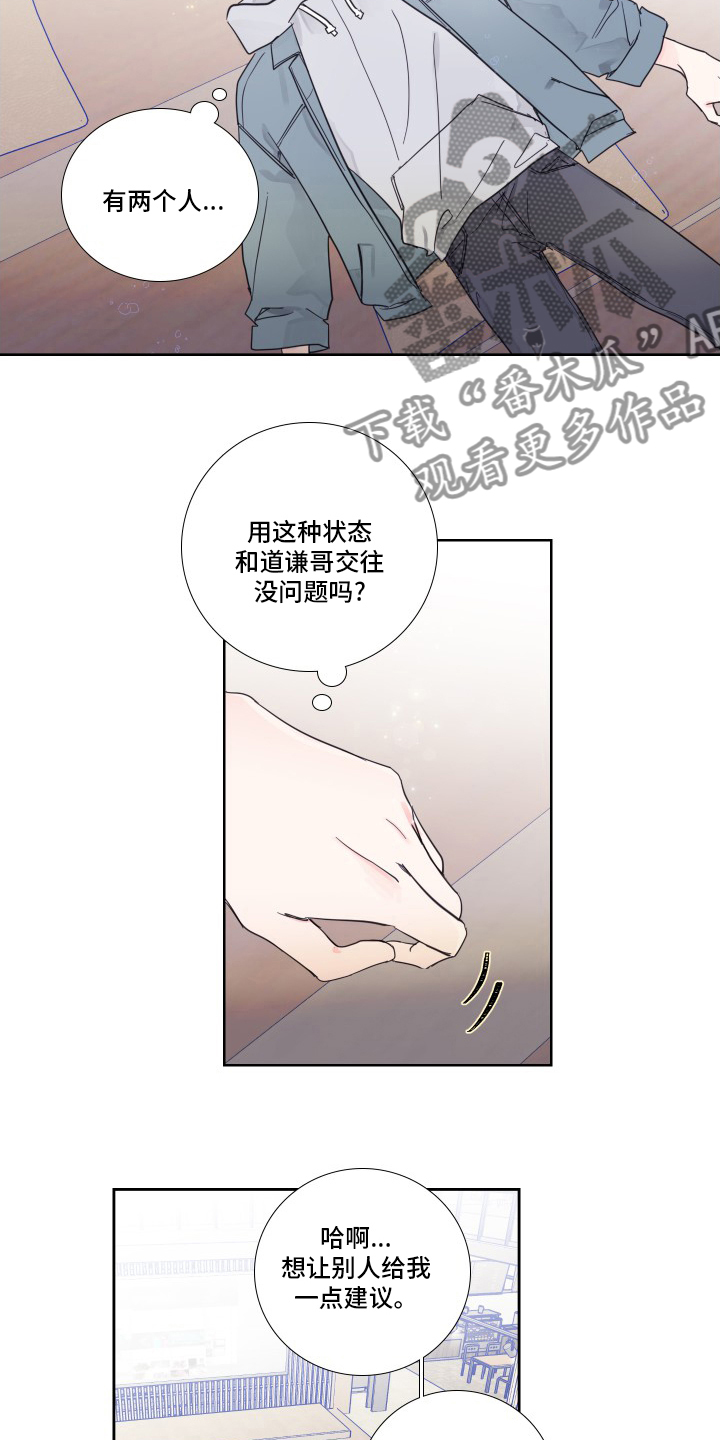 第99话10