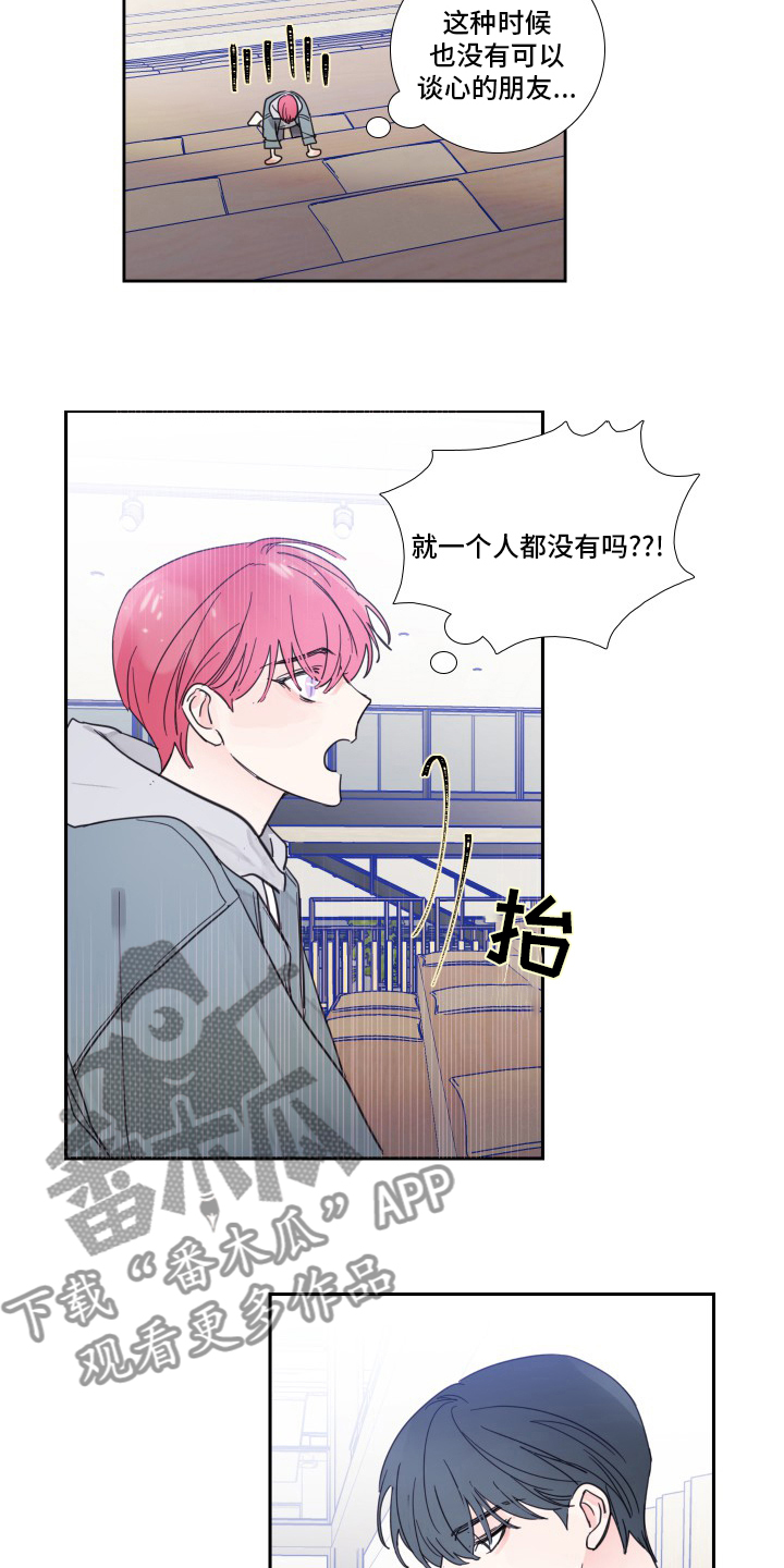第99话11