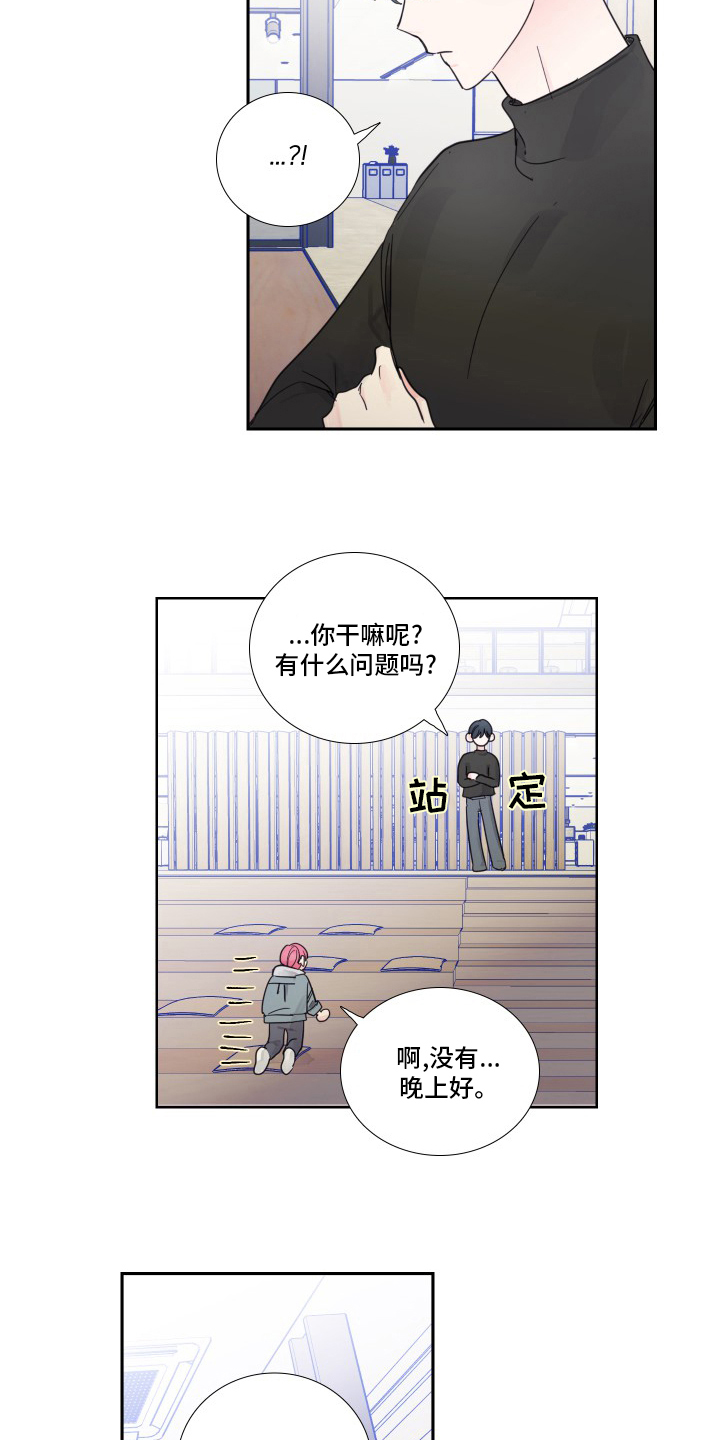 第99话12