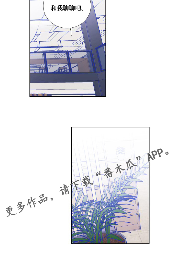 第99话13
