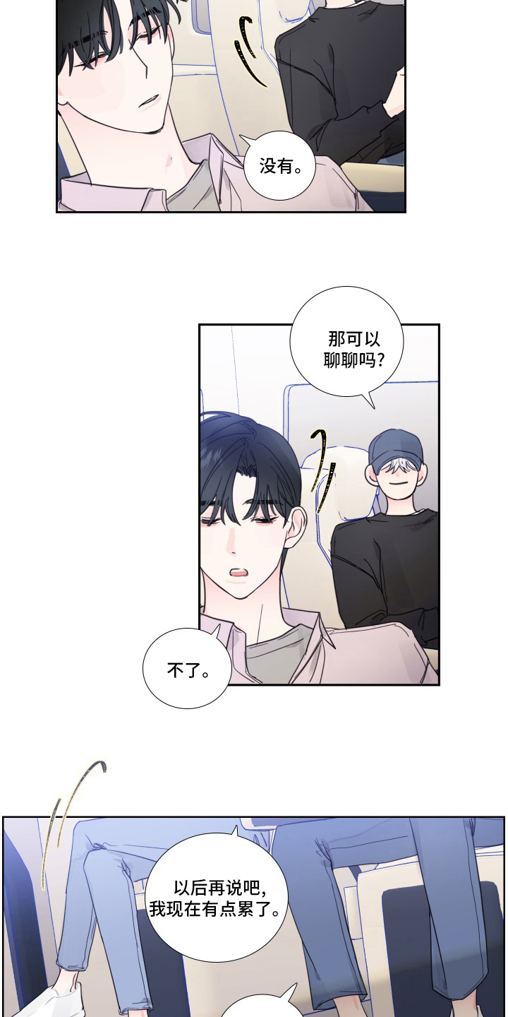 第99话2