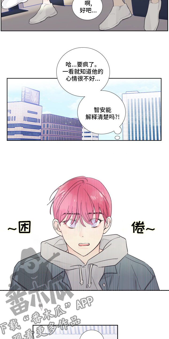 第99话3