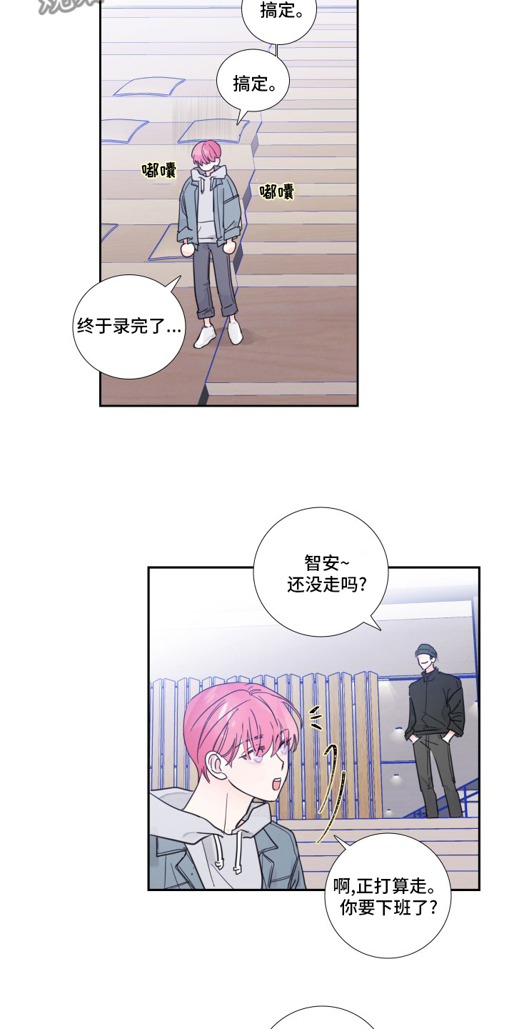 第99话4
