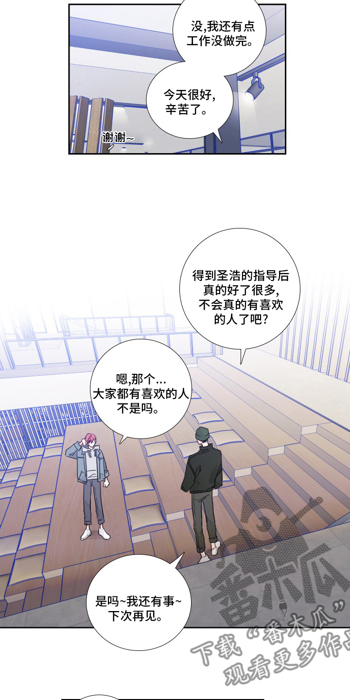 第99话5