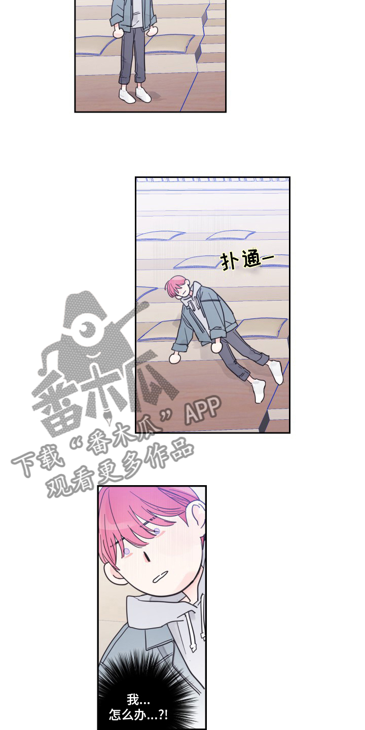 第99话7