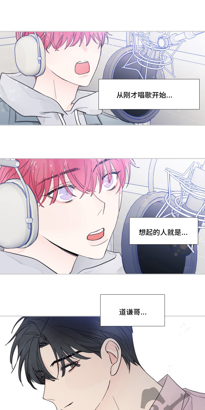 第99话8