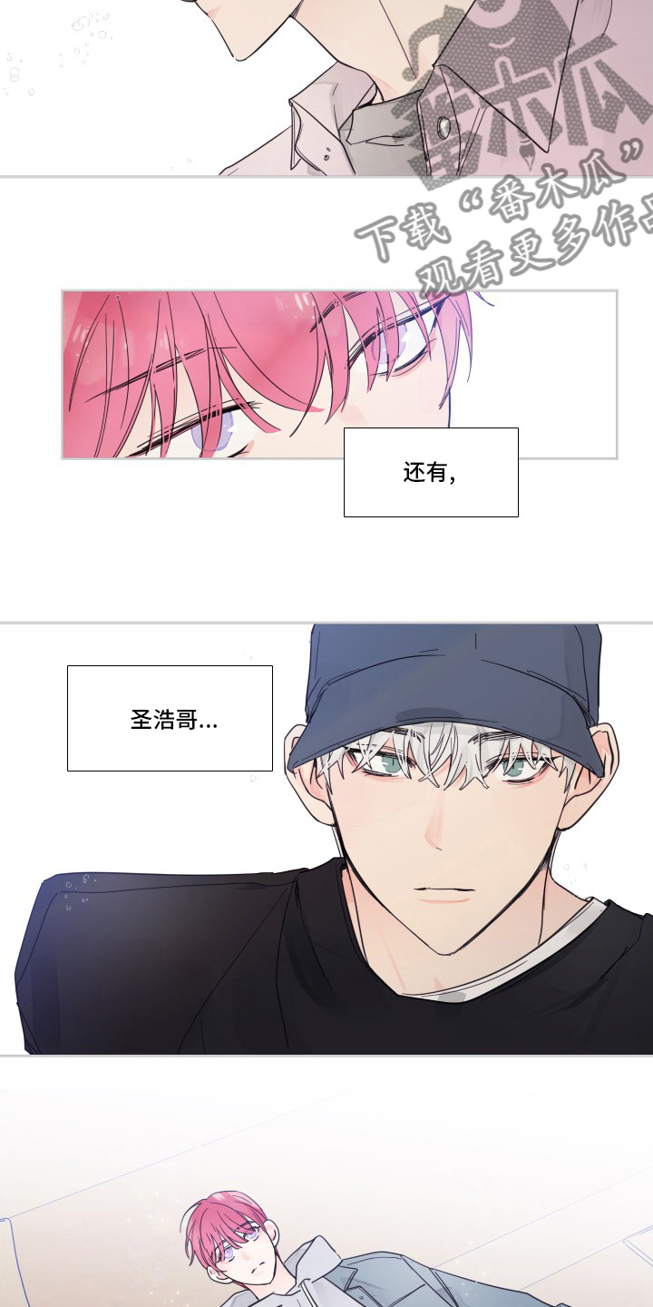 第99话9