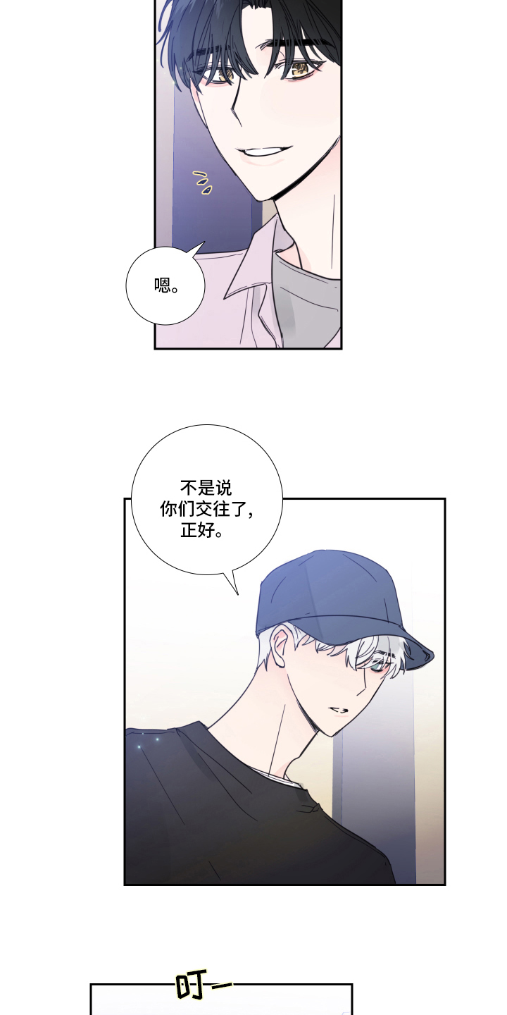 第98话10