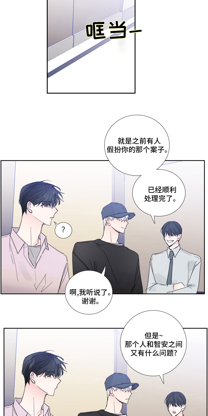 第98话12