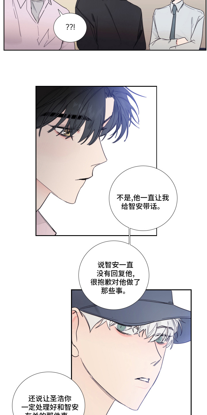 第98话13