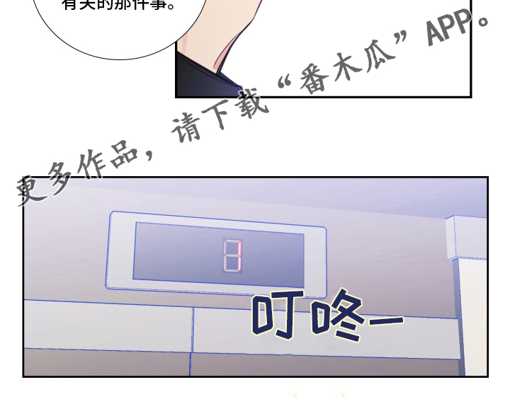 第98话14