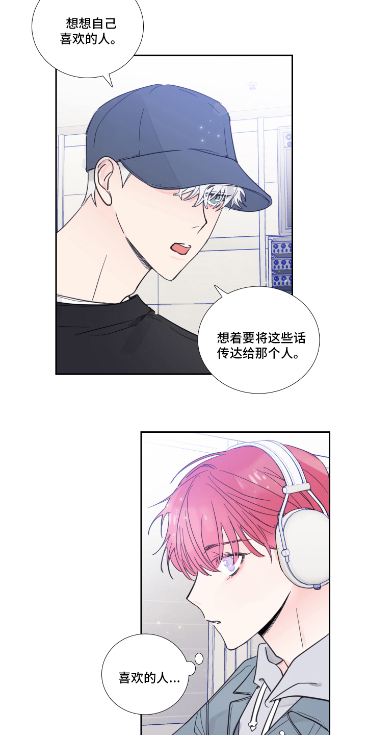 第98话2