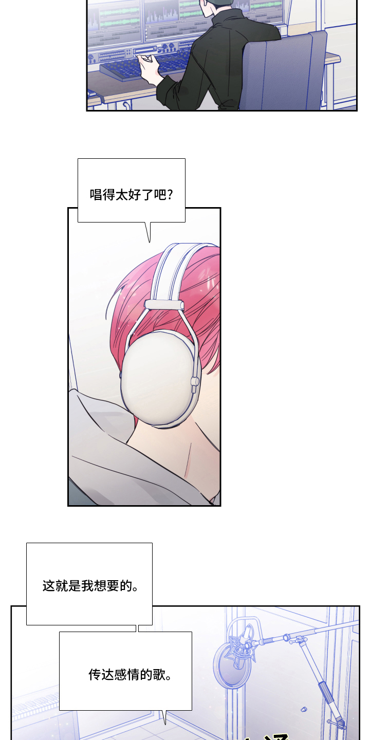 第98话6