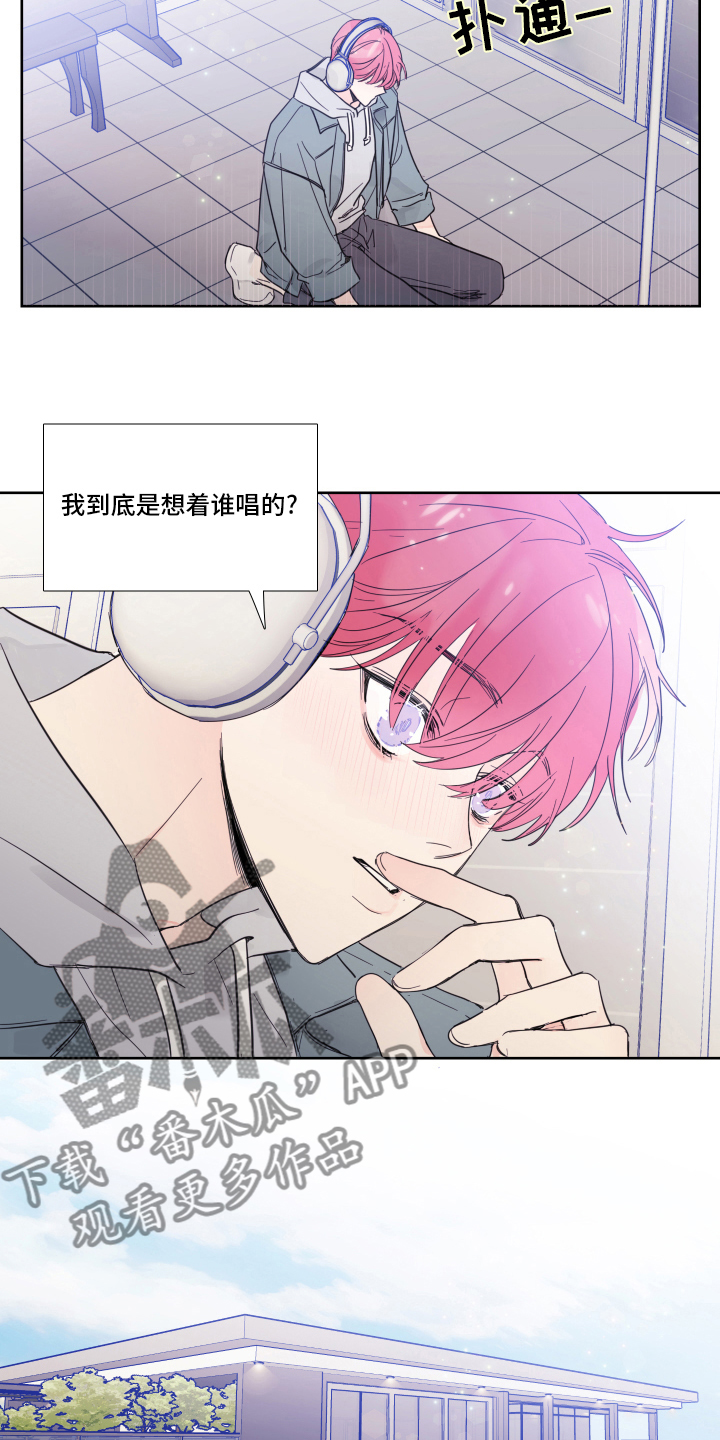 第98话7