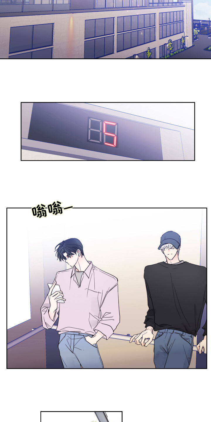 第98话8