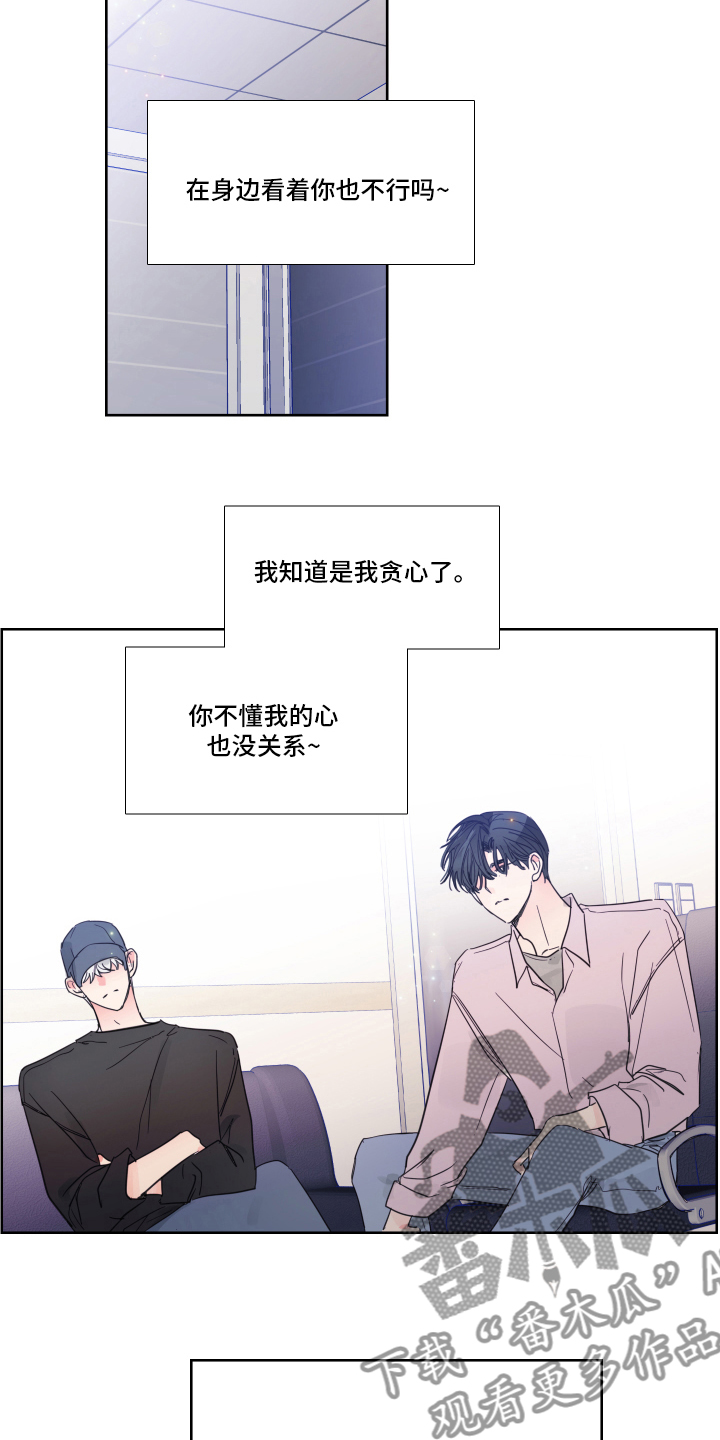 第97话10
