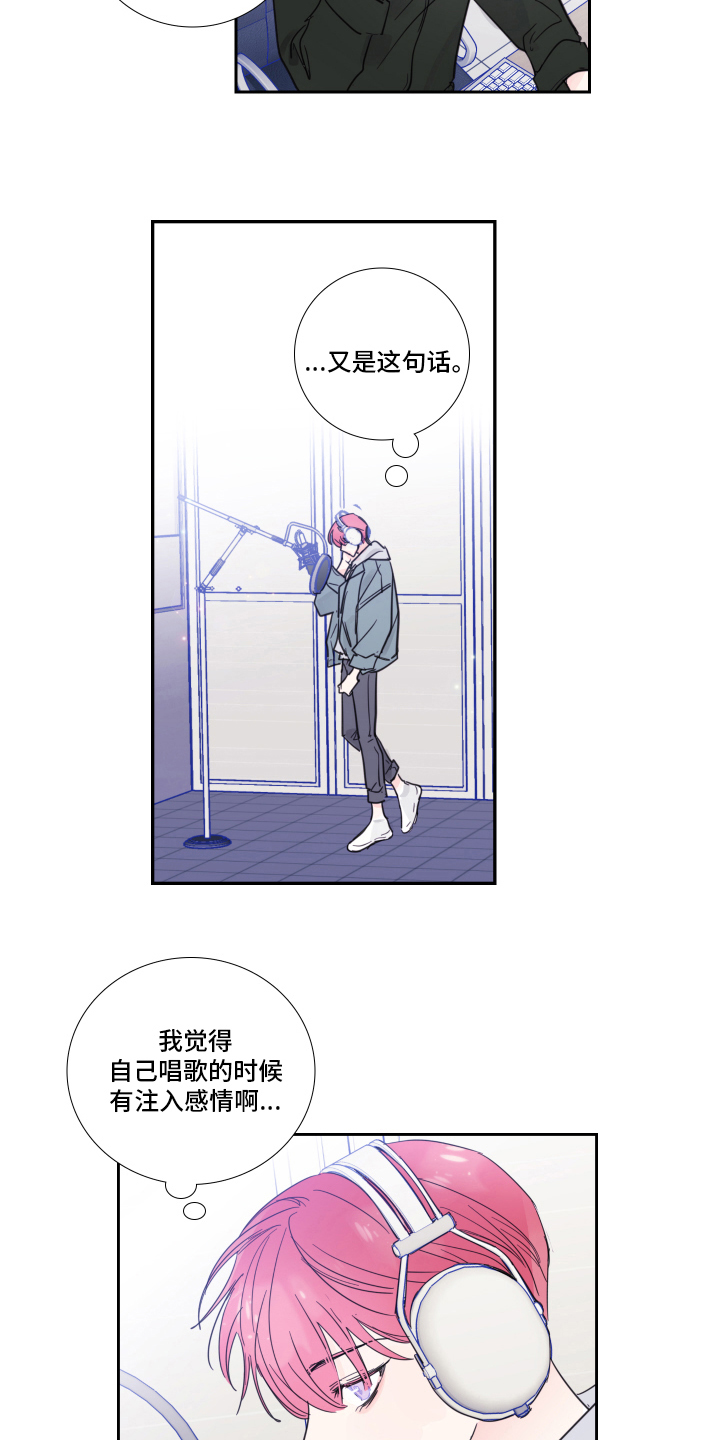 第97话12