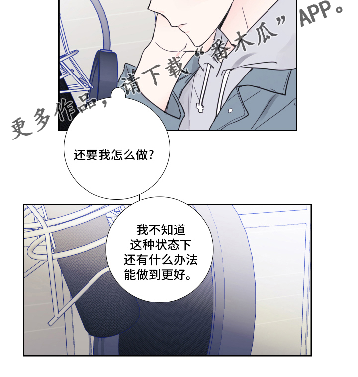 第97话13
